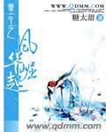 重生之风华无双免费阅读