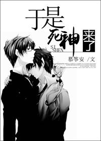 死神来了2在线观看完整版免费