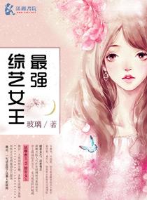 独占神秘妻作者薄荷凉夏