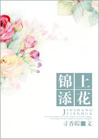 锦上添花不如雪中送炭是什么意思