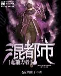 终阶突破