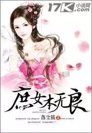 庶女本姣