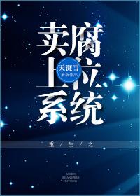 重生之售卖幸福
