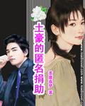 匿名捐款是什么意思什么叫匿名