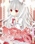 守护甜心03