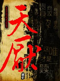 墨骗
