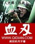 魔兽世界光辉之剑