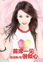 一见不倾心什么时候上映