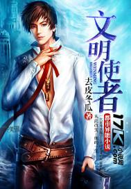 文明使者家长寄语