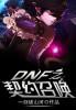 DNF王者契约