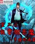 重生之我要做明星百度百科