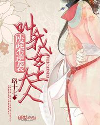 叫我废材