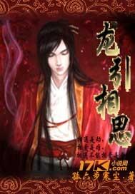 相思引