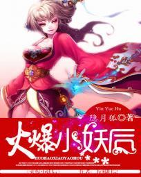 鬼手天医笔趣阁