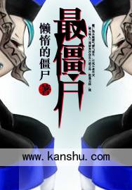 最僵尸之夜内置MOD绿色钥匙