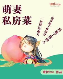 萌妻no