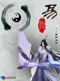 易尊集团