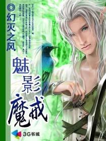 魔戒 隐形