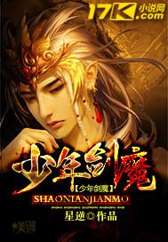 少年剑客三个魔法球在哪