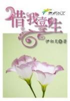 借我一生动画短片介绍
