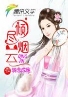 皇后娘娘又死啦