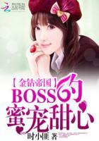 金钻bb