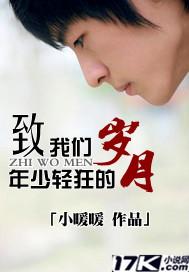 年少的我们有些轻狂是哪首歌