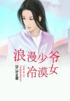 浪漫的少爷知乎