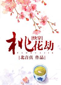 金牛座的桃花劫是谁
