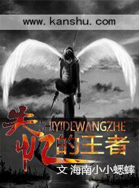 失忆的动漫