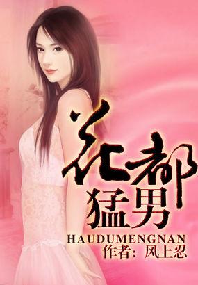 超级校园魔术师TXT最新章节列表