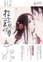 帝妃倾城天下免费阅读