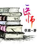医师资格证成绩什么时候出来