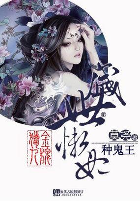 金牌猎人倾世狐妃帝王宠
