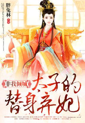 一夜恩宠
