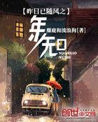 昨日昨日风