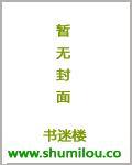 杀死暴君漫画