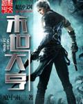末世大亨mod作弊菜单版