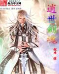 傲天神剑怎么打造出来