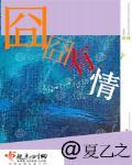 囧囧有妖真人照片曝光