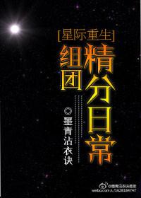 组团cp