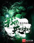 我的天赋全加了力量百度百科