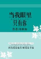 而我眼里只有你的前一句