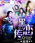 星恋传媒