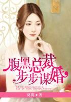 腹黑老公骄傲妻