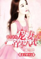 亿万新娘买一赠一