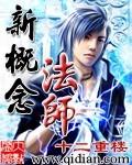 the facts 新概念