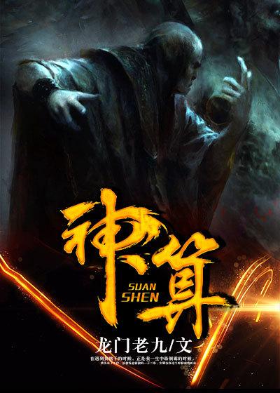 神算萌妻少将军夫人又撩又宠