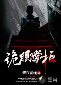 眼掌柜眼镜