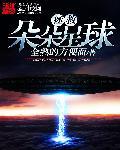 朵朵星球